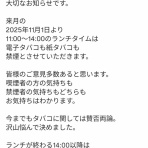 食いしん坊TOMO♪のハピ☆ラキ♪blog