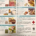 飯野海運:カタログギフト 2026年3月権利(9119)