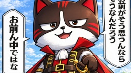 【イチャモン】共産党・宮本徹「政治活動に役立つカタログギフトって、なんでしょう？私も10年政治家やりましたが、理解不能です」