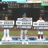 【オールスター第2戦】日ハム・マルティネス、敢闘選手賞受賞！