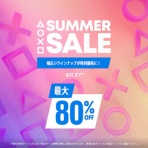 PS5速報！