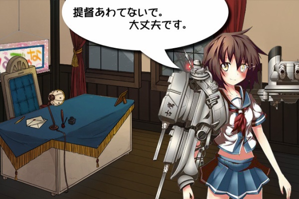 艦これブログ 通信エラーが発生しました 16年01月