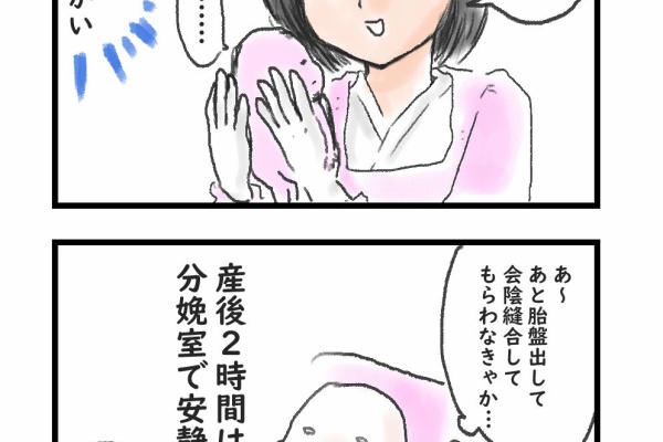 いいお湯できてます いぼ痔