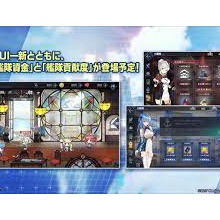 アズールレーン速報 アズレンまとめ 大艦隊