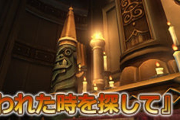 ドラクエ10 アス通 攻略ゲームブログ アストルティア通信 スキルブック