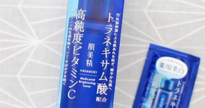 大ヒット商品！【肌美精】薬用美白化粧水使ってみた