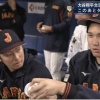 【朗報】大谷翔平さん、聖人だった