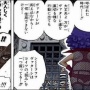 【ネタバレ注意】『ワンピース』クロコダイルさん、最新話で判明した過去の姿のせいで「元女性説」が過去最高に盛り上がってしまうｗｗｗｗｗ