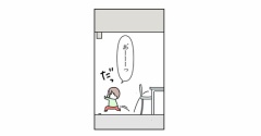 【インスタ漫画】第５４７話。３人目の住人