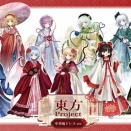 ( 🌟ω🌙)霊夢魔理沙幽香、ｼﾞｪｯﾄｽﾄﾘｰﾑｱﾀｯｸをry