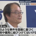 ベトナム人技能実習生による強盗殺人事件から1週間　伊万里市長「差別や偏見に結びつけてはいけない」と外国人に寄り添う