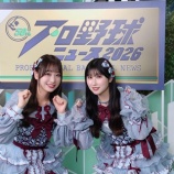 『[イコラブ] 本日(4月9日) フジテレビONE「プロ野球ニュース」にて、瀧脇笙古が木曜MC出演』の画像