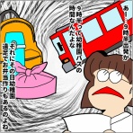 ぷっぷくぷーだけど2児の母になりました～月の小遣いは3600円生活～