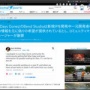 『デイズゴーン』開発のBend Studio「今は新規IPを開発中。偽りの希望や粗悪な情報が私達の立場を悪くしている」
