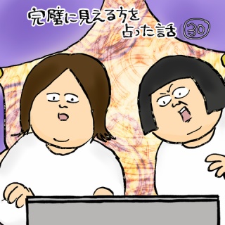 大盛のぞみでも毎日どうにかやってる。