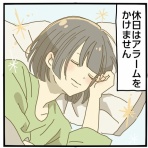ママになったヲタクの日記