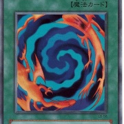 【初期】遊戯王 融合 魔法カード Amazon.co.jp: 遊戯王カード 地縛融合(ノーマル) PHANTOM