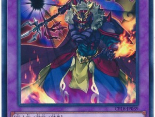【遊戯王OCG】勝鬨を上げよ決闘者！