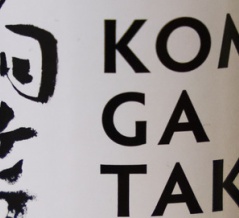 本坊酒造　シングルモルト駒ヶ岳