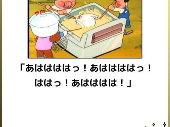 【画像】腹筋崩壊するほど笑った画像貼っていけｗｗｗｗｗｗｗ