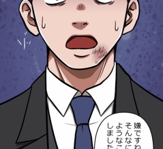 【8話】盃と観覧車編５　新界と牧村