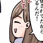 8歳差姉弟とゆったりまったり
