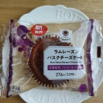 うさぎ食堂へようこそ