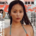 【悲報】井口裕香ちゃん（37）、オンラインサイン会で「えっぐい売り方！！笑」をしてしまうｗｗｗｗ