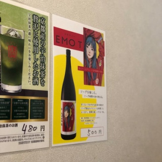 職人.com網誌