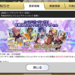 アイマスきまぐれ日記