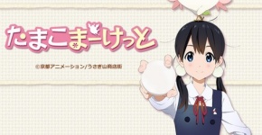京都アニメーション