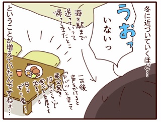 息子の４月はいつも順調、でも…笑