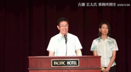 【沖縄知事選】沖タイ、古謝玄太氏の事務所開きをダッチアングルで撮影…ネット「揺れて不安定な映像はわざとか💢」