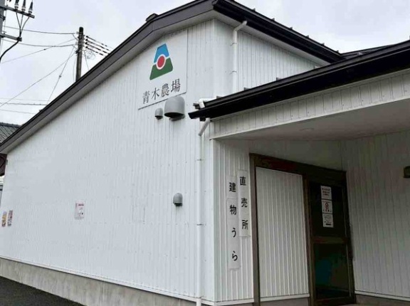 大人気直売会開催！『青木農場本社』で『青木農場 農場直売会』開催！6月13日、27日。