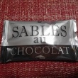 今朝の甘い物 シャトレーゼ チョコレートサブレ
