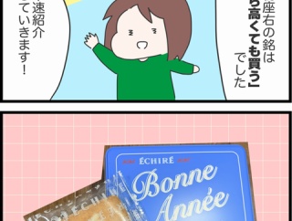 2025年ベストバイ商品