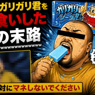 新商品】“輩”缶バッジ 第16弾 UTAGE 発売決定!! : ONE PIECE 麦わら
