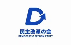 【悲報】中道改革連合 支持率0.1、民主改革の会 支持率0.1