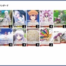 【WS】アニメサマポケ 継承8扉