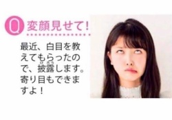 【乃木坂46】生田絵梨花卒業は後継の久保史緒里が育ったからという風潮www