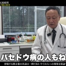 肥満の真実：カロリー神話を超えた東洋医学の体質改善戦略