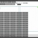 ChromeOS Flexで原稿用紙縦書き風テキストエディタ