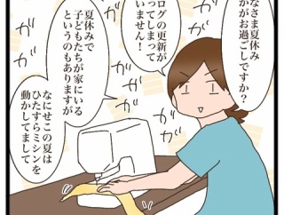 展示のお知らせ2025