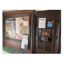 弘前市　「煮干結社　弘前店」