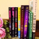 ☆ご予約方法☆