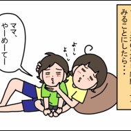 ４歳息子のメンタル事情。