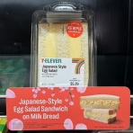 微事ログ エクスプローラーズ