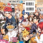 闘将 拉麺男 石材の心 感想 弟弟子 21 アニメと漫画と 連邦 こっそり日記