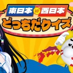 VTuber動画速報