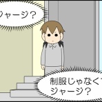 「moroの家族と、ハンドメイドと。」moroオフィシャルブログ